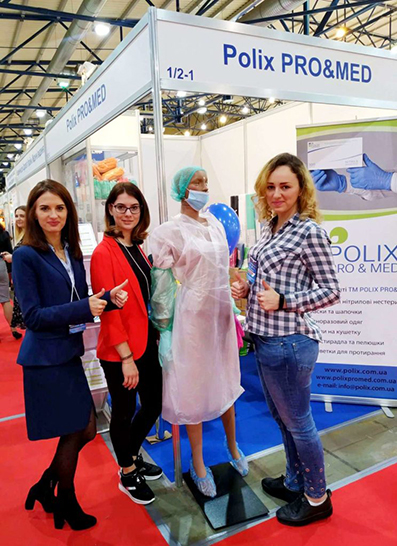 Международный медицинский форум