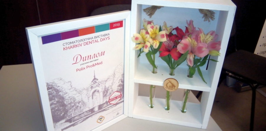 Kharkiv Dental Days 2019